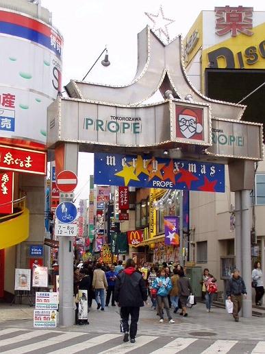 Other. Propenyl Street