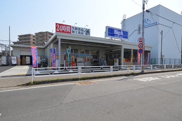 Supermarket. big ・ 240m to Agent