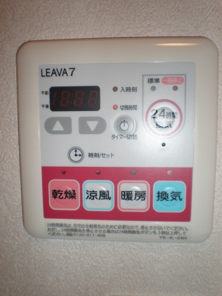 Other Equipment
