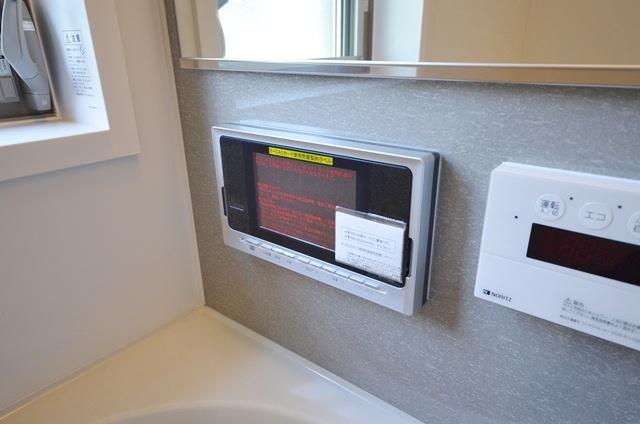 Bathroom. Bathroom TV