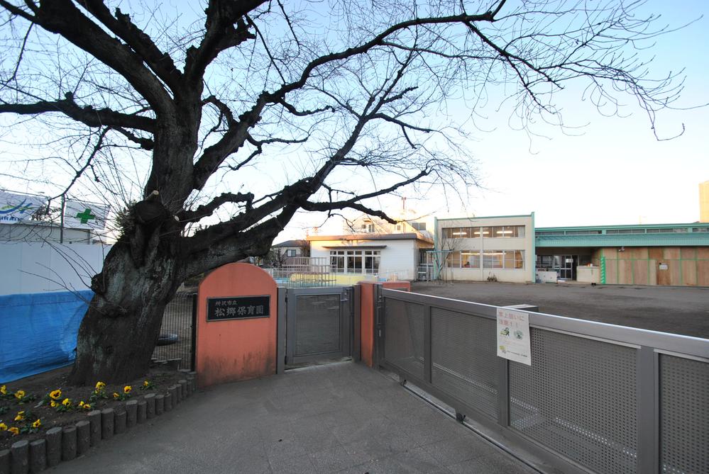 kindergarten ・ Nursery. Matsugo 850m to nursery school