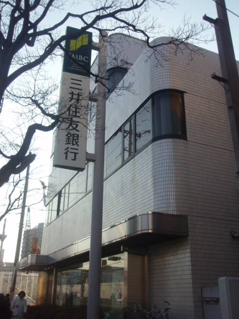 Bank. Sumitomo Mitsui Banking Corporation Kotesashi 254m to the branch (Bank)
