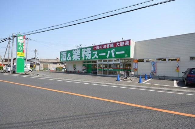 Supermarket. 670m to business super