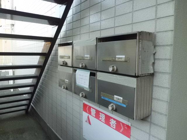 Other common areas. Because dial-up of the post is safe. 