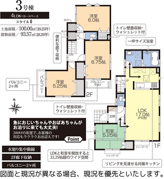 Floor plan. Plan: Building 3