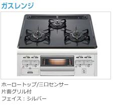 Other Equipment. Rest assured that a three-necked stove is a with sensor.