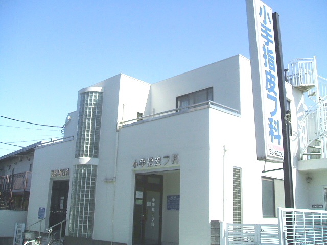 Other. Amemiya 30m until the clinic (Other)