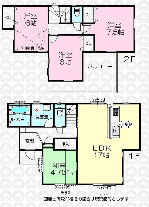 Floor plan. 29,300,000 yen, 4LDK, Land area 149.25 sq m , Is a floor plan of the building area 96.46 sq m Zenshitsuminami direction. Large balcony is characterized by.