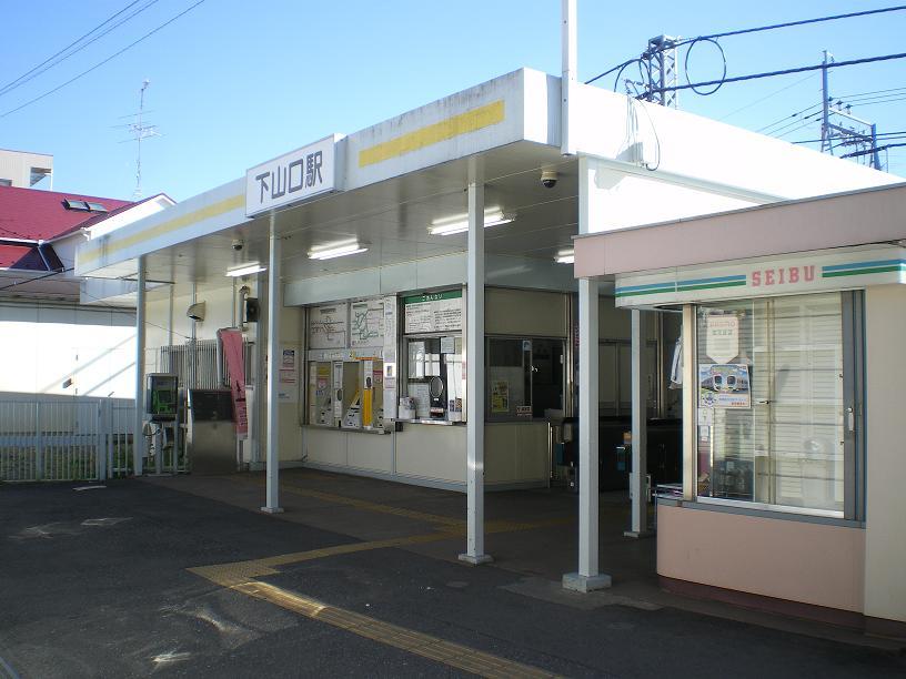 station. 716m to Shimo Yamaguchi Station