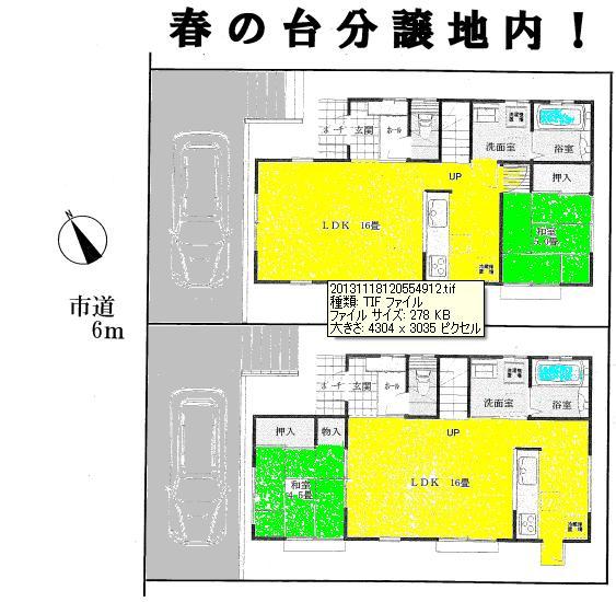 The entire compartment Figure. Compartment figure