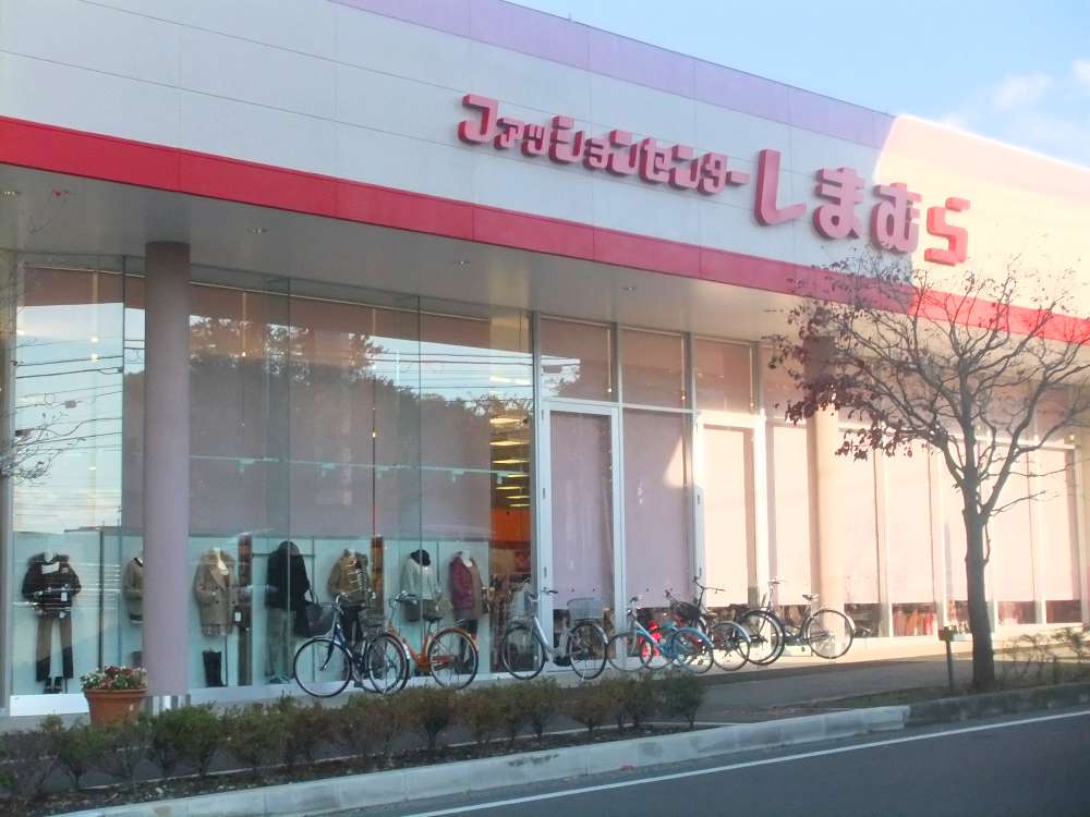 Shopping centre. Fashion Center Shimamura Higashitokorozawa shop until the (shopping center) 227m