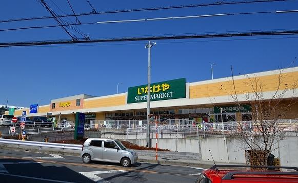 Supermarket. Inageya Tokorozawa Seibuen to the store 1910m