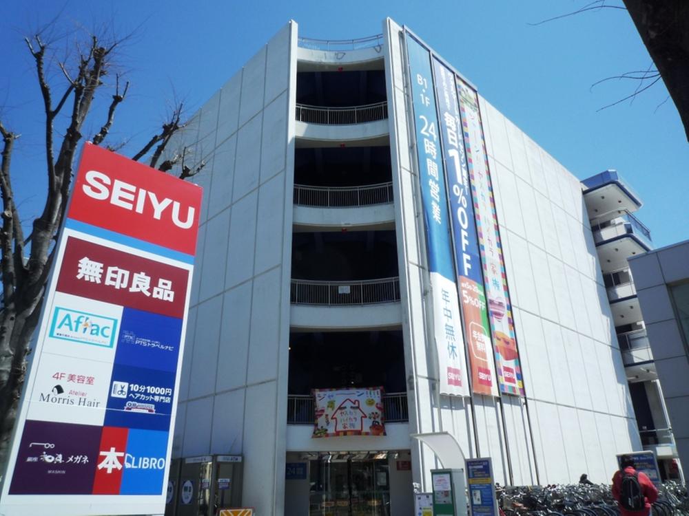 Supermarket. 599m until Seiyu Kotesashi shop