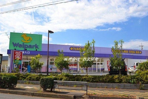 Drug store. 626m until well Park Tokorozawa Kotesashi shop