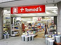 Drug store. Tomod's Kotesashi to the south exit shop 536m