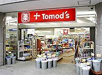 Drug store. Tomod's Kotesashi to the south exit shop 1040m
