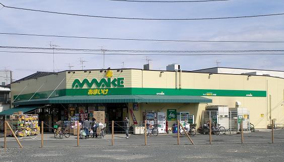 Supermarket. Up with Tianchi 1007m