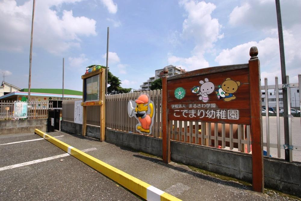 kindergarten ・ Nursery. Reeves spirea until kindergarten 320m