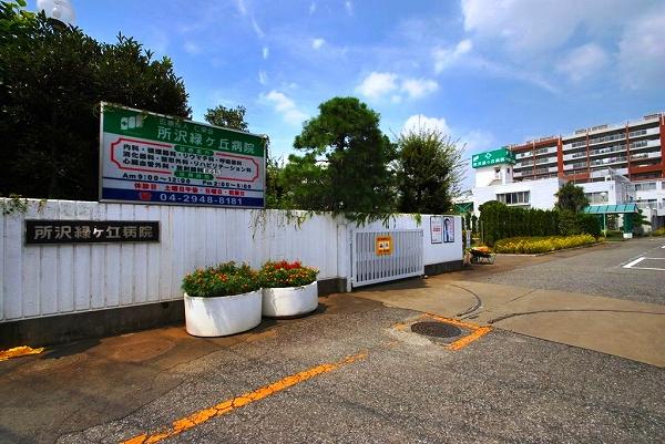 Hospital. Medical Corporation HitoshiSakae Board Tokorozawa Midorigaoka to hospital 669m