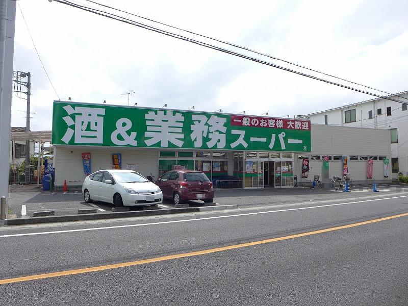 Supermarket. 850m to business super