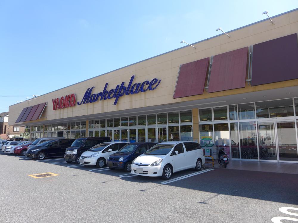 Supermarket. Until Yaoko Co., Ltd. 854m