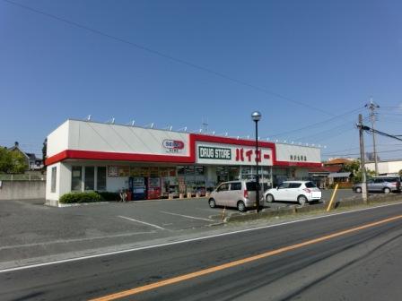 Dorakkusutoa. Baigo 89m until the (drugstore)