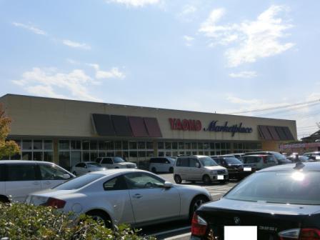 Supermarket. Yaoko Co., Ltd. until the (super) 930m