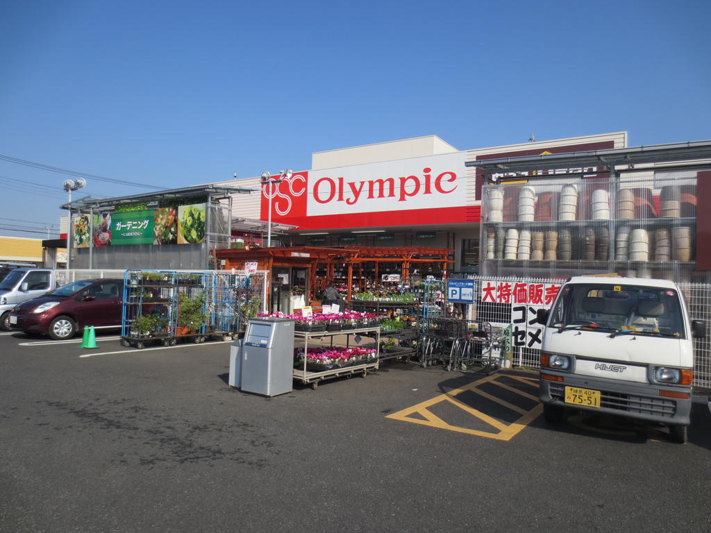 Home center. 213m to the home pick Tokorozawa Nishiten (hardware store)