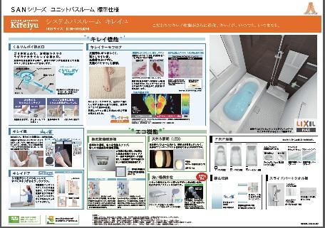 Building plan example (Perth ・ Introspection). Bathing than 2 Manufacturer, You can choose. 