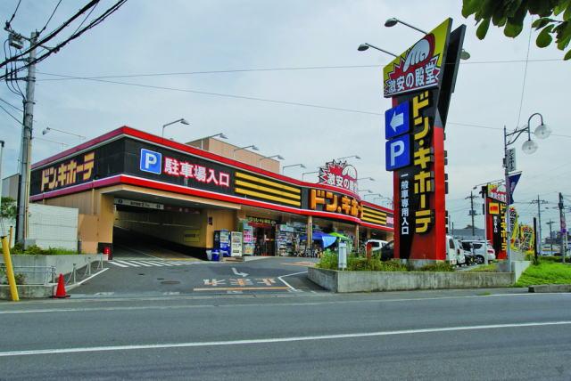 Home center. Will be happy with only enter in the 200m fully stocked Don Quixote to Don Quixote. 