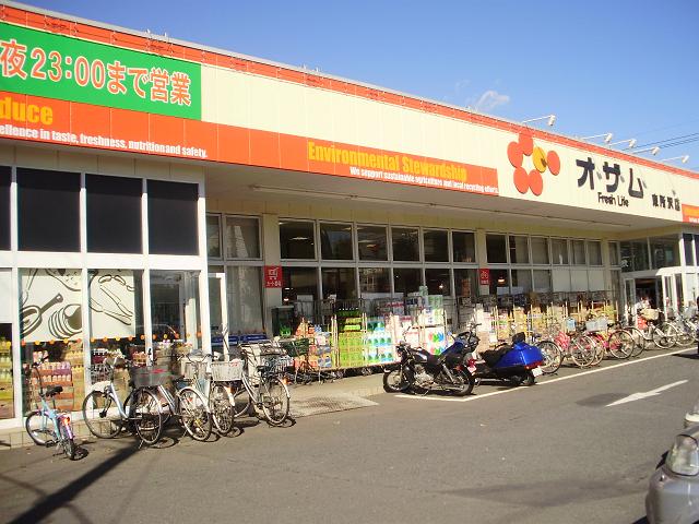 Supermarket. Until the (super) 388m