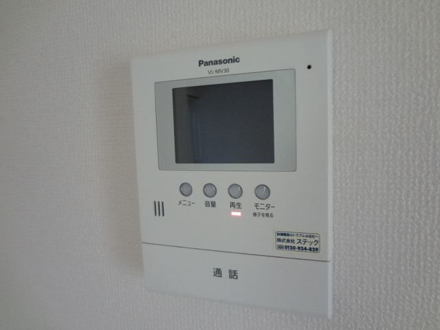 Other Equipment