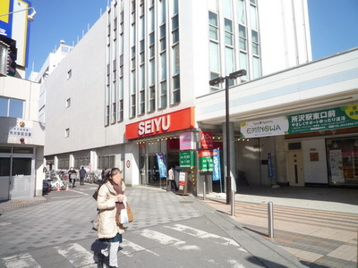 Other. 1300m to Seiyu (Other)