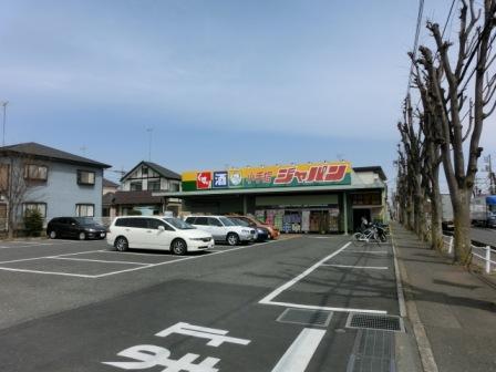 Home center. 300m to Japan (home improvement)