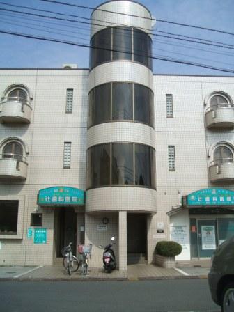 Other. 154m Tsuji until dental (Other)