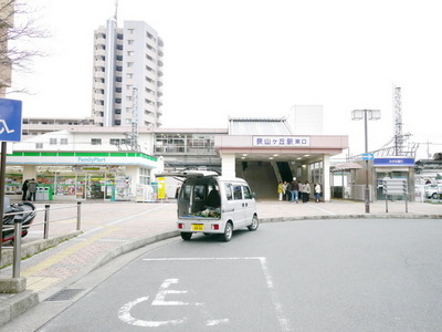 Other. 720m until Sayamagaoka Station (Other)