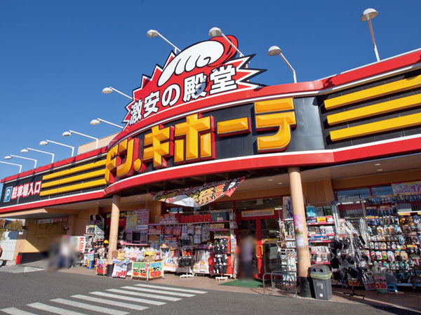 Surrounding environment. Don ・ Quixote Tokorozawa Miyamoto-cho shop (7 min walk ・ About 500m)