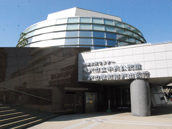 Surrounding environment. Tokorozawa city hall branch office (6-minute walk ・ About 410m)