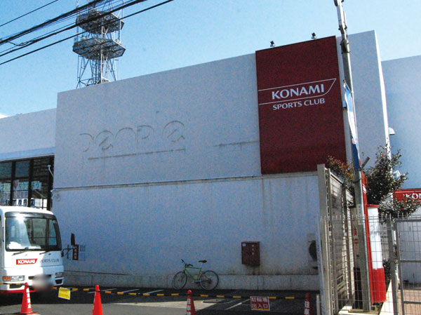 Surrounding environment. Konami Sports Club Tokorozawa (6-minute walk ・ About 480m)