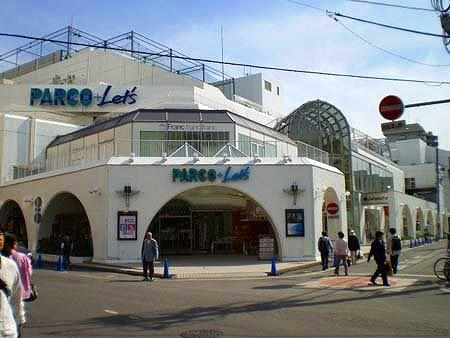 Shopping centre. 733m until the new Tokorozawa PARCO shop