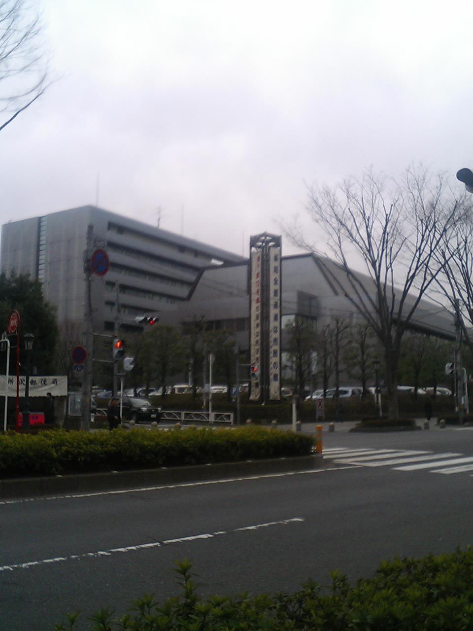 Government office. Tokorozawa 1217m to city hall