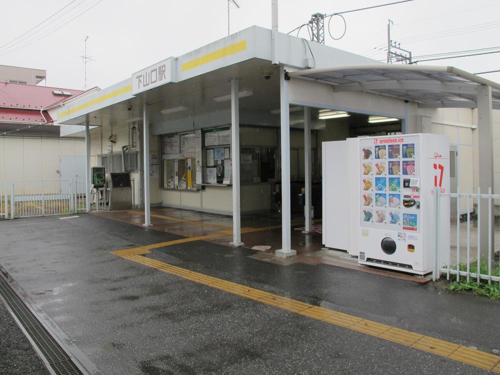 station. 1040m to Shimo Yamaguchi Station