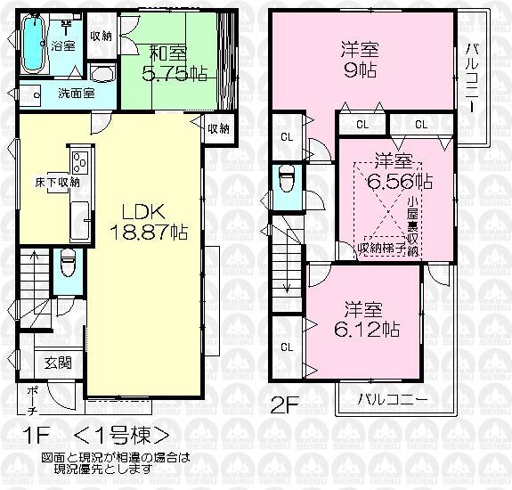 Floor plan. (1 Building), Price 45,800,000 yen, 4LDK, Land area 106.83 sq m , Building area 99.83 sq m
