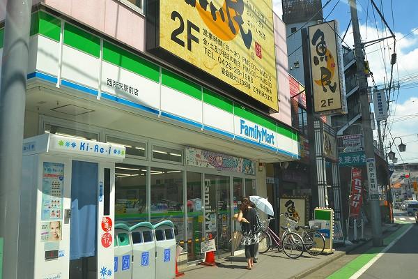 Convenience store. FamilyMart Nishitokorozawa until Station shop 461m