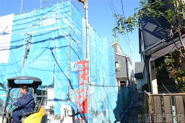 Local appearance photo