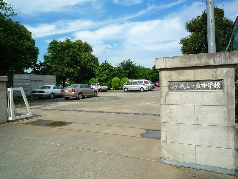 Junior high school. Tokorozawa Municipal Sayamagaoka until junior high school 2320m