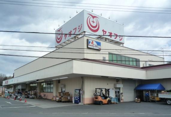 Supermarket. 630m to Super Yao Fuji