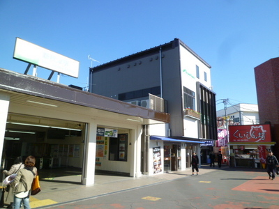 Other. 640m until Shin Akitsu Station (Other)