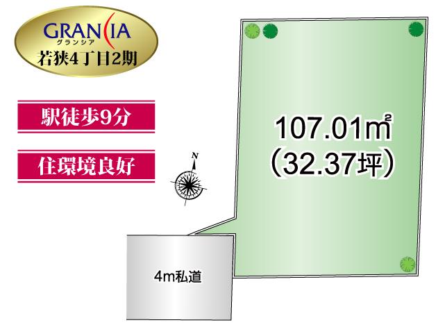 Compartment figure. Land price 15,220,000 yen, Land area 107.01 sq m sales compartment view