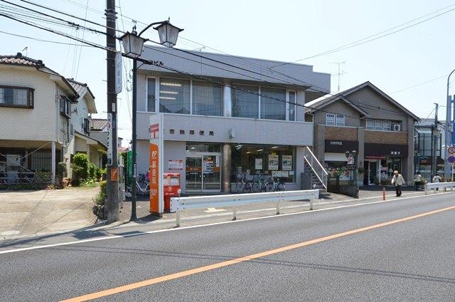 post office. Wakasa 160m until the post office